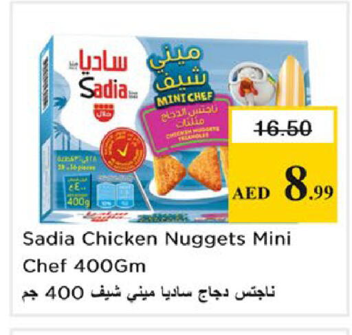 available at Nesto Hypermarket in UAE - Ras al Khaimah
