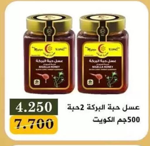 available at جمعية البيان التعاونية in الكويت - مدينة الكويت