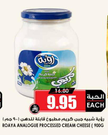 available at أسواق النخبة in مملكة العربية السعودية, السعودية, سعودية - الخرج