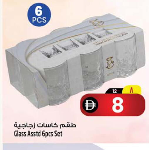 available at Safari Hypermarket  in UAE - Dubai