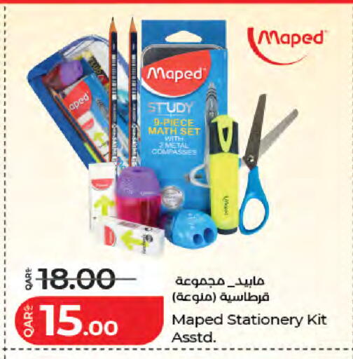 available at LuLu Hypermarket in Qatar - Umm Salal