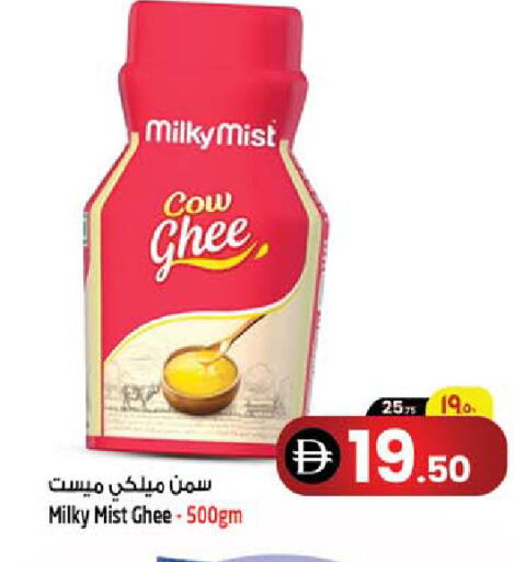 available at سفاري هايبر ماركت in الإمارات العربية المتحدة , الامارات - رَأْس ٱلْخَيْمَة