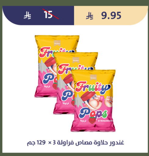 available at Qout Market in KSA, Saudi Arabia, Saudi - Ta'if