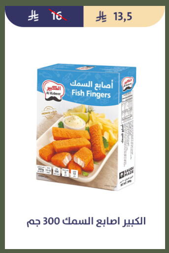 available at Qout Market in KSA, Saudi Arabia, Saudi - Ta'if