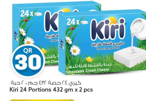 available at Safari Hypermarket in Qatar - Al-Shahaniya
