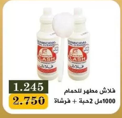 available at Bayan Cooperative Society in Kuwait - Kuwait City