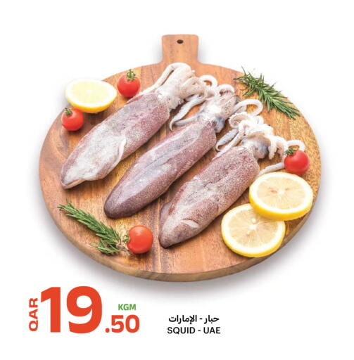 available at البلدي اليوم in قطر - الوكرة