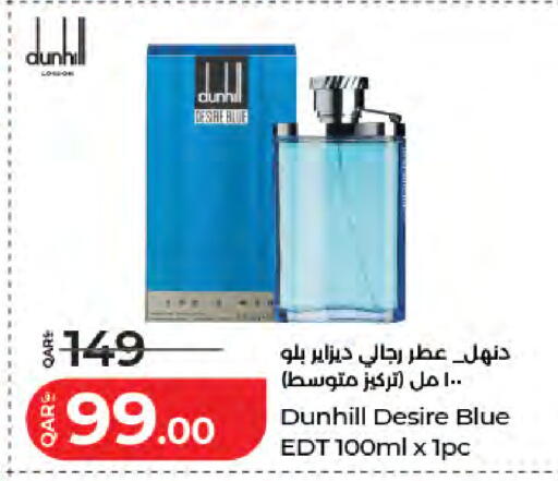 available at لولو هايبرماركت in قطر - الدوحة