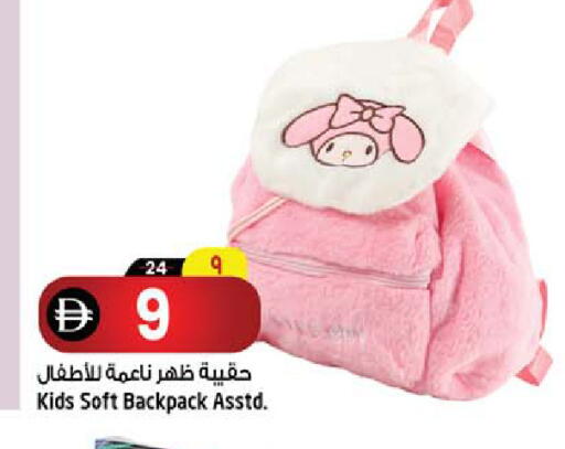 available at سفاري هايبر ماركت in الإمارات العربية المتحدة , الامارات - رَأْس ٱلْخَيْمَة