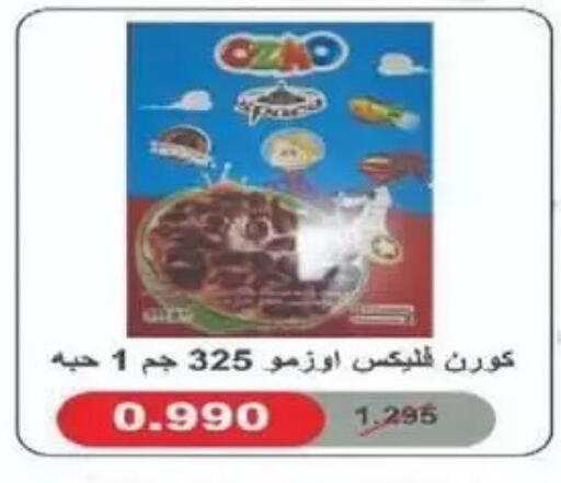 available at Sulaibkhat & Doha Coop in Kuwait