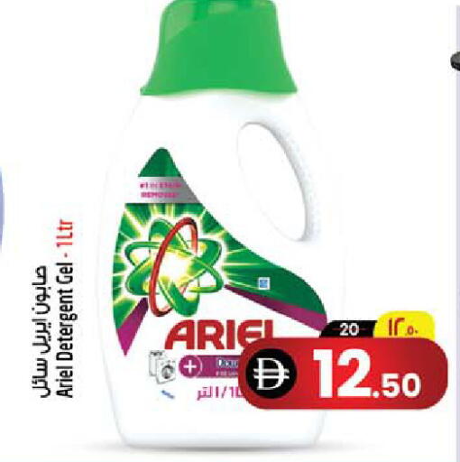 available at Safari Hypermarket  in UAE - Dubai