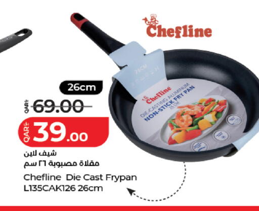 available at لولو هايبرماركت in قطر - الدوحة