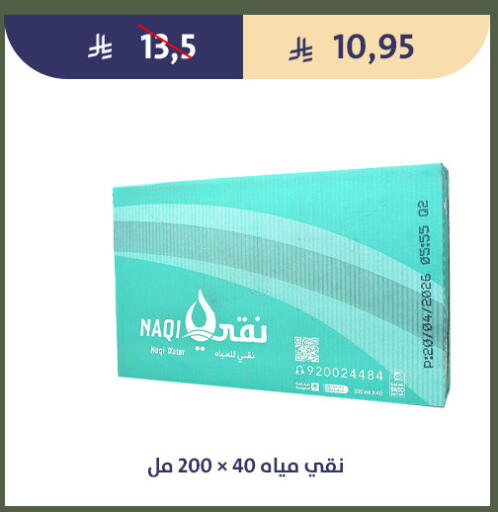 available at Qout Market in KSA, Saudi Arabia, Saudi - Ta'if