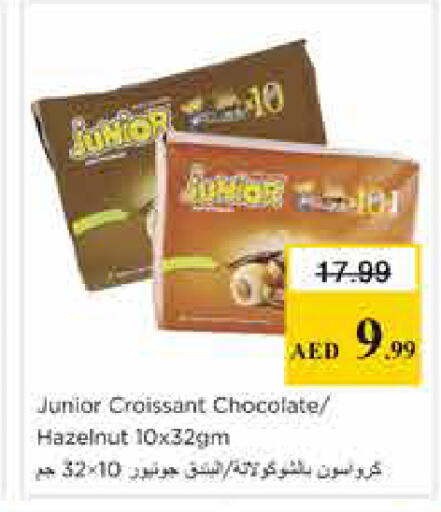 available at نستو هايبرماركت in الإمارات العربية المتحدة , الامارات - الشارقة / عجمان