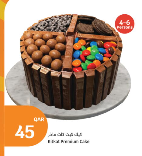 available at City Hypermarket in Qatar - Al-Shahaniya