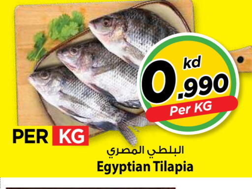 available at Mark & Save in Kuwait - Kuwait City