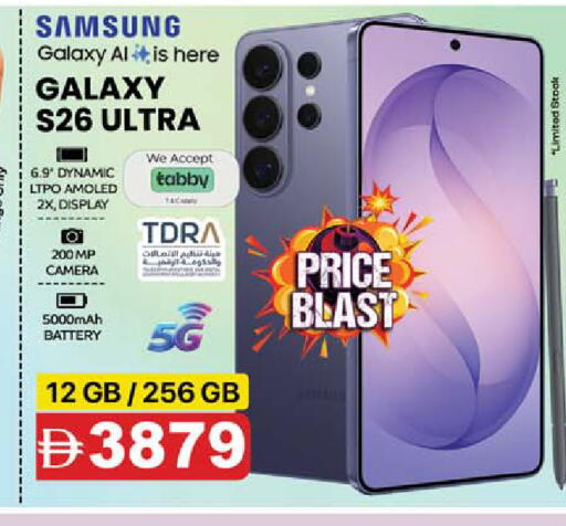 available at Safari Hypermarket  in UAE - Dubai