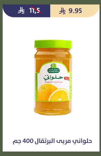 Orange available at Qout Market in KSA, Saudi Arabia, Saudi - Ta'if