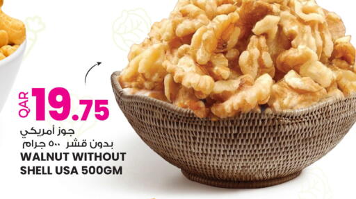 available at أنصار جاليري in قطر - أم صلال