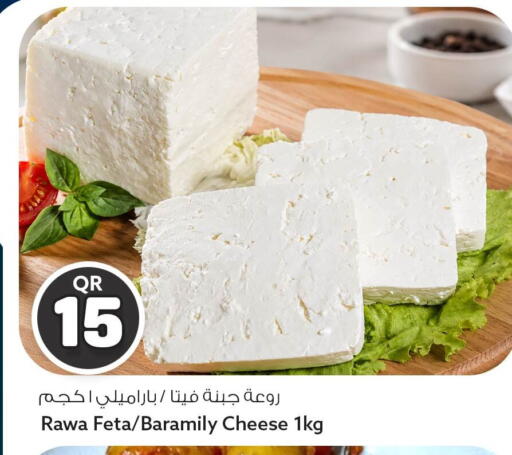 available at Safari Hypermarket in Qatar - Al-Shahaniya