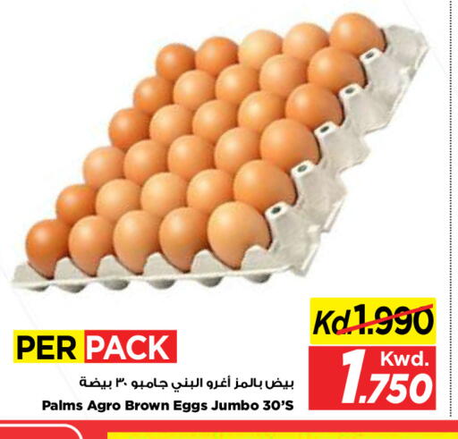 available at Mark & Save in Kuwait - Kuwait City