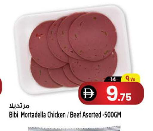 available at SAFARI HYPERMARKET  in UAE - Ras al Khaimah