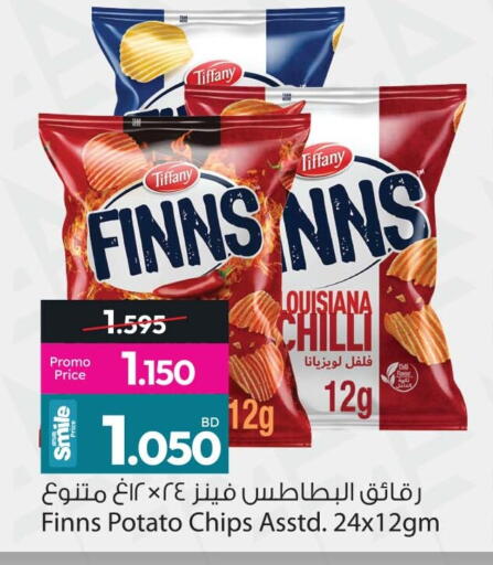 Potato available at أنصار جاليري in البحرين