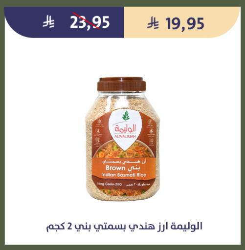 available at Qout Market in KSA, Saudi Arabia, Saudi - Ta'if