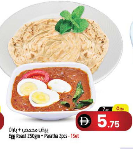 available at SAFARI HYPERMARKET  in UAE - Ras al Khaimah
