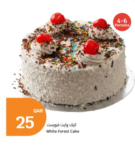 available at سيتي هايبرماركت in قطر - الريان