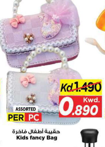 available at Mark & Save in Kuwait - Kuwait City