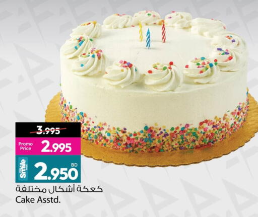 available at Ansar Gallery in Bahrain