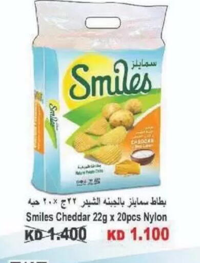 available at Sulaibkhat & Doha Coop in Kuwait