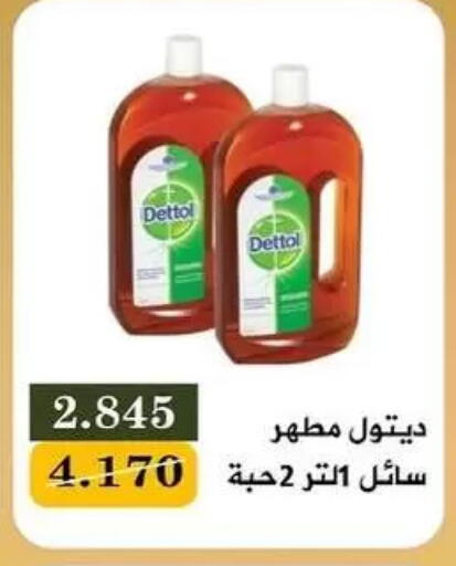 available at Bayan Cooperative Society in Kuwait - Kuwait City