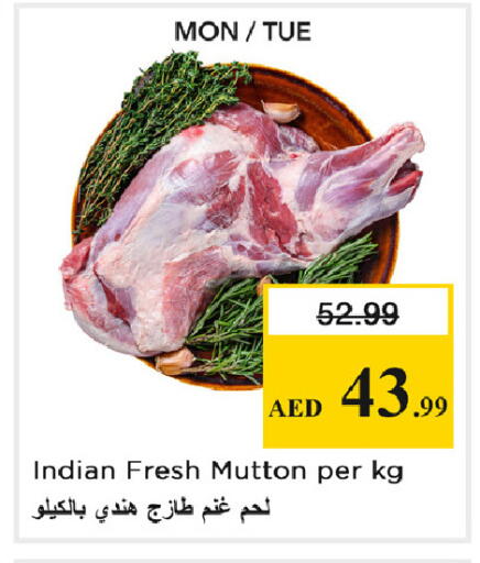 available at نستو هايبرماركت in الإمارات العربية المتحدة , الامارات - دبي