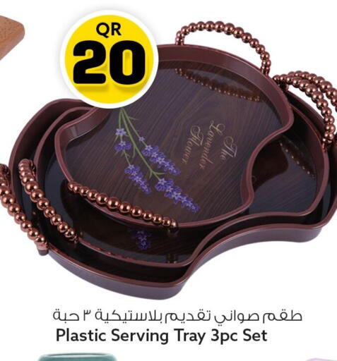 available at Safari Hypermarket in Qatar - Al Wakra