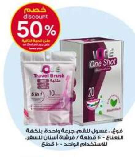 available at صيدليات الدواء in مملكة العربية السعودية, السعودية, سعودية - محايل