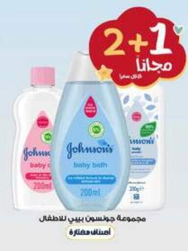 available at Al-Dawaa Pharmacy in KSA, Saudi Arabia, Saudi - Medina