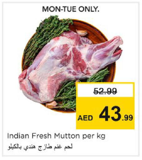 available at نستو هايبرماركت in الإمارات العربية المتحدة , الامارات - الشارقة / عجمان