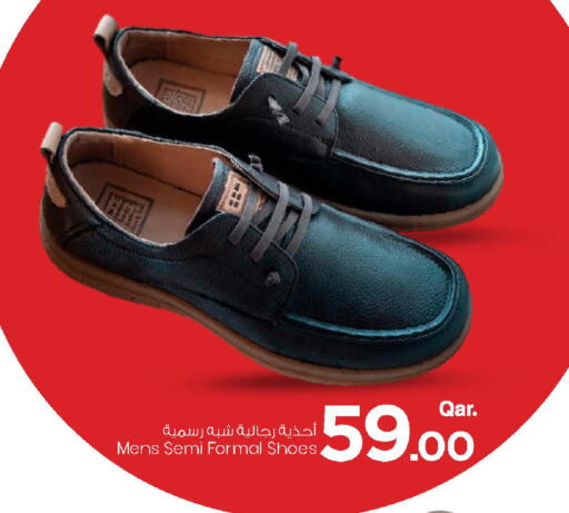 available at مارك & سيف in قطر - الشحانية