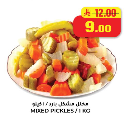 available at Hyper Salla in KSA, Saudi Arabia, Saudi - Hail