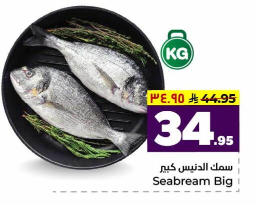available at Hyper Al Wafa in KSA, Saudi Arabia, Saudi - Riyadh