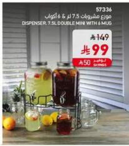 available at ساكو in مملكة العربية السعودية, السعودية, سعودية - الباحة