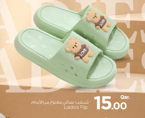 available at Mark & Save  in Qatar - Al Shamal