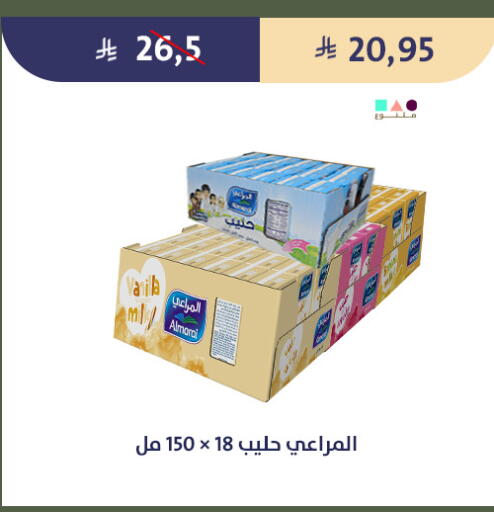 available at Qout Market in KSA, Saudi Arabia, Saudi - Ta'if