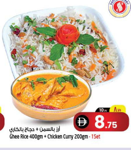 available at SAFARI HYPERMARKET  in UAE - Ras al Khaimah
