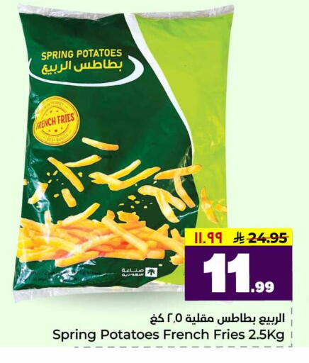 available at هايبر الوفاء in مملكة العربية السعودية, السعودية, سعودية - الرياض