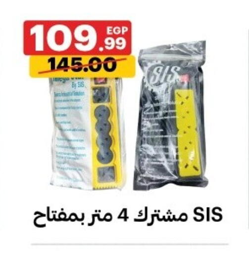 available at Al Habib Market in Egypt - Cairo