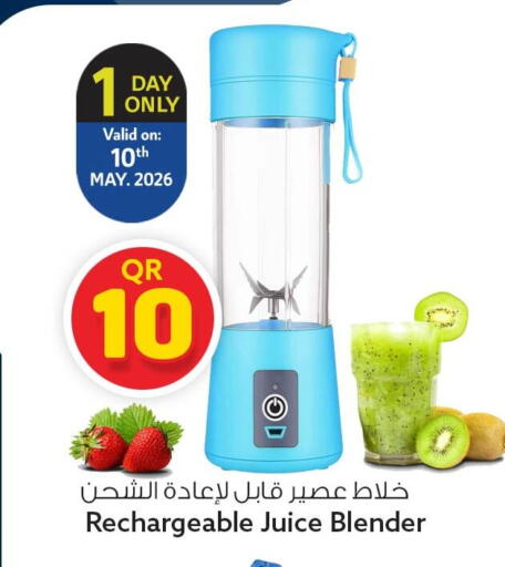 available at سفاري هايبر ماركت in قطر - الوكرة