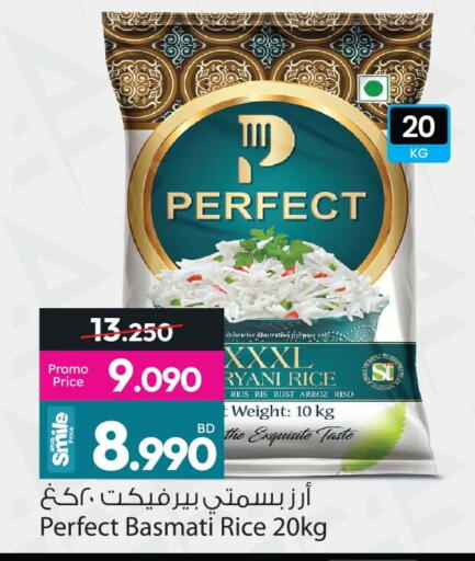 available at Ansar Gallery in Bahrain